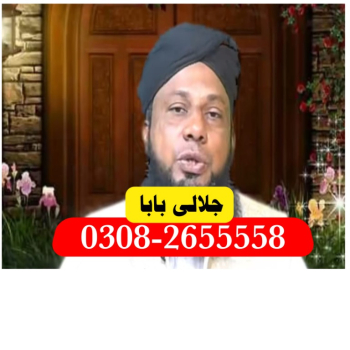 Ogłoszenie - Real Amil baba in kamoke amil baba in sydney kala jadu expert amil - Podlaskie - 22,00 zł