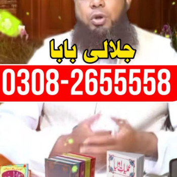 Ogłoszenie - Divorce issues,divorce problem solution,divorce solution,divorce - Mazowieckie - 10,00 zł