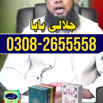 Ogłoszenie - Divorce issues,divorce problem solution,divorce solution,divorce - 10,00 zł