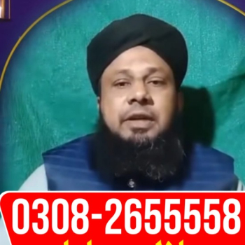 Ogłoszenie - Amil Baba Kashif Jalali I Kala Jadu Black Magic I Love Marriag Divorce Problem Solved Fun With Amliyat - Mazowieckie - 22,00 zł