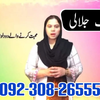 Ogłoszenie - kaly ilam waly baba , Amil baba in UK spiritual healer peer baba bangali ka contact number karachi USA - Augustów - 22,00 zł
