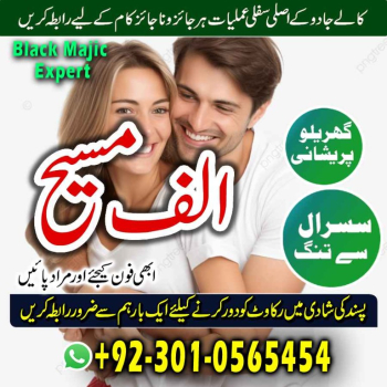 Ogłoszenie - ✅ 100% Quranic/Halal Solutions |  No Black Magic | 📜 Discreet & Confidential