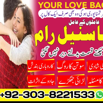 Ogłoszenie - Pyar ka masla solve karne ke liye Kala Jadu ka ilaj karwaen. Manpasand shadi ka amal apna kar apni khushi hasil karein. - Śląskie - 22,00 zł