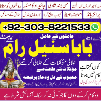 Ogłoszenie - Black magic removal,black magic expert,kaly ilam ki kat,magic - Podlaskie - 22,00 zł