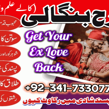 Ogłoszenie - karachi #1 Amil baba in kuwait, dubai, italy, pakistan, black magic specialist in germnay ,australia