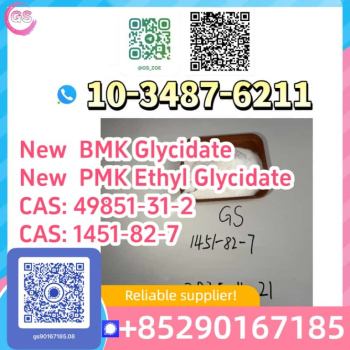 Ogłoszenie - Bulk new PMK & BMK for Export