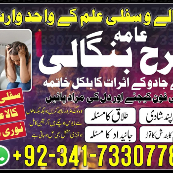 Ogłoszenie - karachi #1 Amil baba in kuwait, dubai, italy, pakistan, black magic specialist in germnay ,australia - Warmińsko-mazurskie
