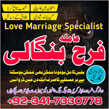 Ogłoszenie - karachi #1 Amil baba in kuwait, dubai, italy, pakistan, black magic specialist in germnay ,australia