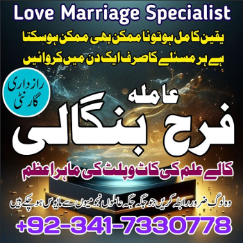 Ogłoszenie - Lahore amil baba in karachi professional Amil baba in Azad Kashmir Amil baba in Gujrat Amil baba in Gujranwala