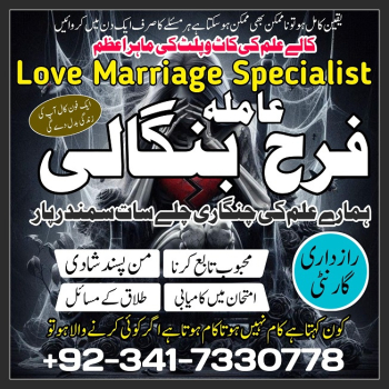 Ogłoszenie - karachi #1 Amil baba in kuwait, dubai, italy, pakistan, black magic specialist in germnay ,australia