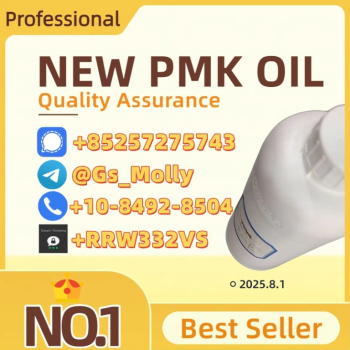 Ogłoszenie - New P M K Oil Glycidate (CAS 28578-16-7) - Premium Quality Chemical Raw Material