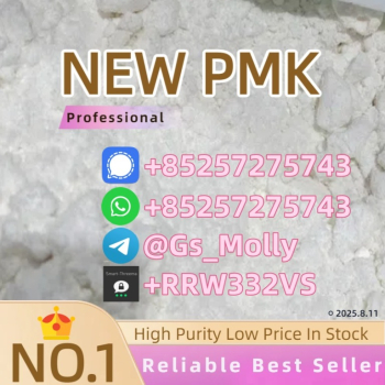 Ogłoszenie - New P M K Ethyl Glycidate (CAS 28578-16-7) – Lab Chemicals Supplier