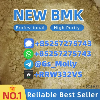 Ogłoszenie - High-Quality B M K Powder (CAS 20320-59-6) – Trusted Source