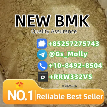 Ogłoszenie - B M K Glycidate Powder CAS 5413-05-8 | Lab Tested | Bulk Supply