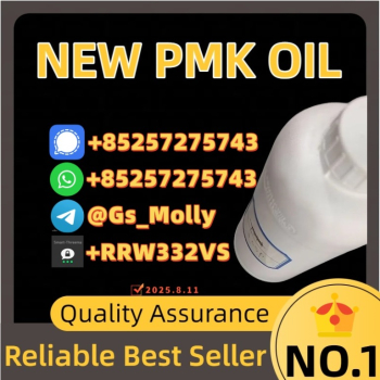 Ogłoszenie - P M K Chemical Oil (CAS 28578-16-7) – Trusted Source | Bulk Supplier