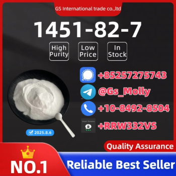 Ogłoszenie - CAS 1451-82-7 Ethyl Glycidate | Lab Verified | Bulk Stock