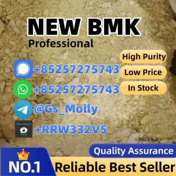Ogłoszenie - Premium B M K Powder CAS 20320-59-6 | Custom Quantities Available