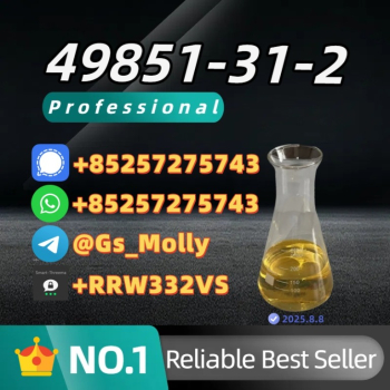 Ogłoszenie - CAS 49851-31-2 B M K Ethyl Glycidate – High-Quality Chemical Intermediate