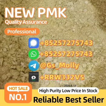 Ogłoszenie - B M K Powder 20320-59-6 High-Grade  | Secure Global Delivery