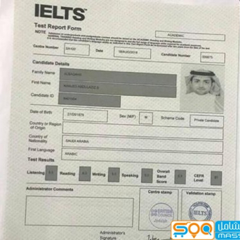 Ogłoszenie - Get IELTS, TOEFL, PTE, CPSO, Degree & other documents 100% authentic WhatsApp(+44 7397 620325) Get your Degree/ Certific