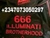 Ogłoszenie - #Join brotherhood occult for riches and powers +2347073050297
