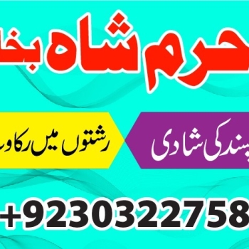 Ogłoszenie - amil baba in karachi pakistan amil baba best astrologer powerful taweez amil baba specialist kala jadu & kala ilam onlin - Włoszczowa - 8 989,00 zł