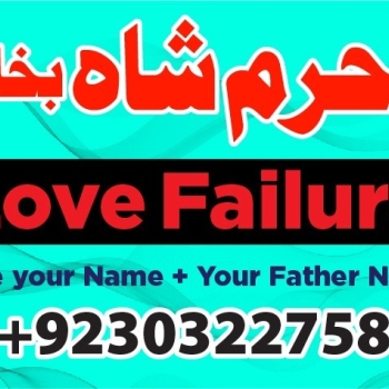 Ogłoszenie - amil baba in karachi pakistan amil baba best astrologer powerful taweez amil baba specialist kala jadu & kala ilam onlin