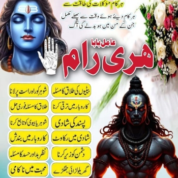 Ogłoszenie - Best amil in karachi, Kala jadu expert Amil Baba
