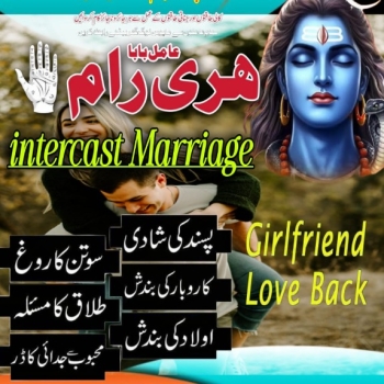 Ogłoszenie - World k mashoor amil in karachi amil Baba