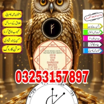Ogłoszenie - Amil Baba karachi, top powerful amil Baba