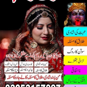 Ogłoszenie - Top 10 powerful Kala jadu in world 03253157897