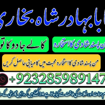 Ogłoszenie - amil baba in karachi pakistan amil baba best astrologer powerful taweez amil baba specialist kala jadu & kala ilam