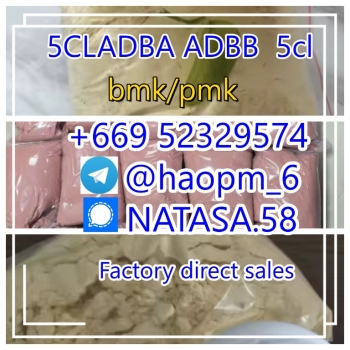 Ogłoszenie - 5cladba raw material 5CL-ADB-A precursor raw