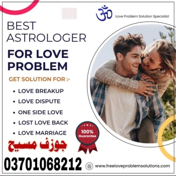 Ogłoszenie - Amil Baba uae top powerful astrologer Joseph mashi