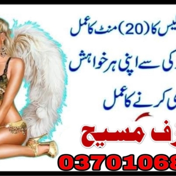 Ogłoszenie - Top powerful astrologer Joseph mashi bangali amil Baba