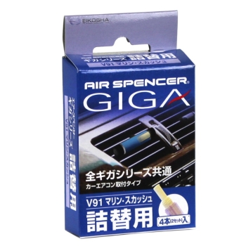 Ogłoszenie - Zapach do samochodu Eikosha - Małopolskie - 39,00 zł