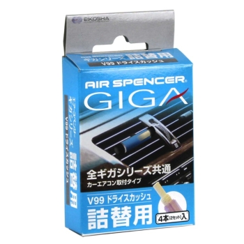 Ogłoszenie - Zapach do samochodu Eikosha - Oświęcim - 39,00 zł