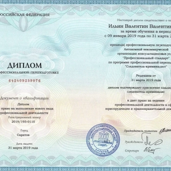 Ogłoszenie - Kup dyplom Politechnika Bydgoska im. Jana i Jędrzeja Śniadeckich, Kupie dyplom Politechnika Bydgoska