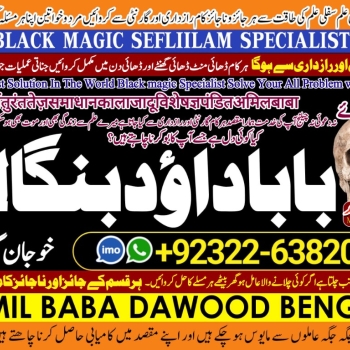 Ogłoszenie - Arthorized No1 Black Magic Specialist Expert In Sahiwal, Okara, Hafizabad,  Mandi Bahauddin, Jhelum, Jaranwala, Waziraba