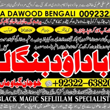 Ogłoszenie - Arthorized No1 kala Ilam Specialist Expert In Bahawalpur, Sargodha, Sialkot, Sheikhupura, Rahim Yar Khan, Jhang, Dera Gh