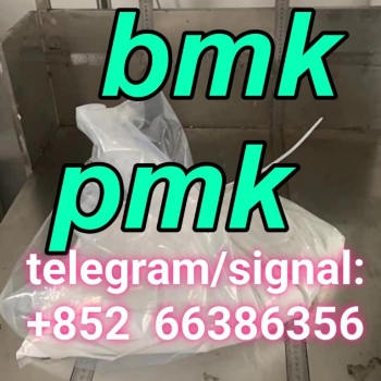 Ogłoszenie - BMK PMK Oil Powder 好难过好基友